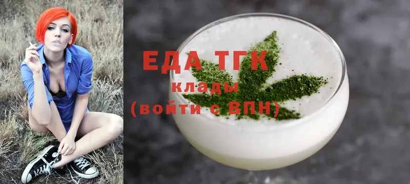 кракен зеркало  Ершов  Еда ТГК марихуана 