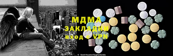 ECSTASY Белокуриха