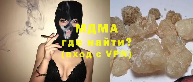 цена   Ершов  МДМА VHQ 